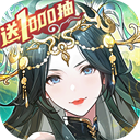 少年三国志2单机版