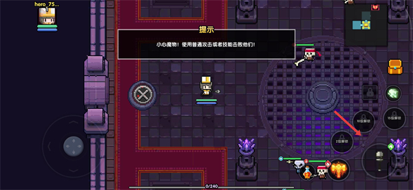 我的勇者手机版