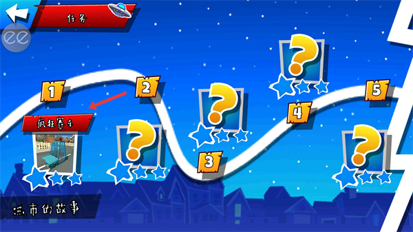 黑暗密语2内置菜单(Dark Riddle - Story mode)