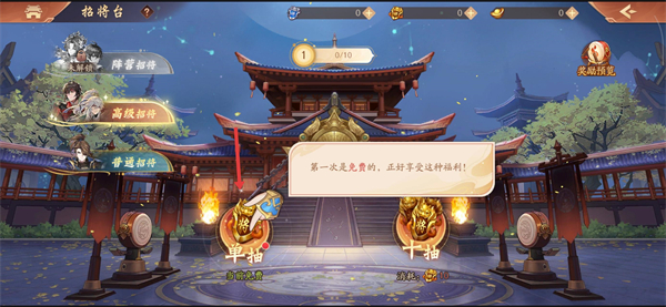 少年三国志2单机版