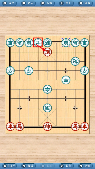 象棋巫师