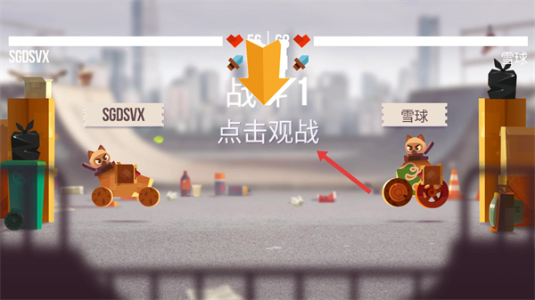 喵星大作战游戏