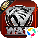 我的使命qq微信登录版本