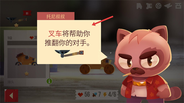 喵星大作战最新版