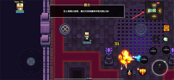 我的勇者手机版