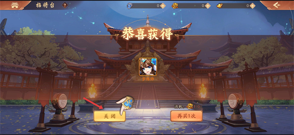 少年三国志2单机版