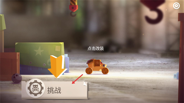 喵星大作战游戏