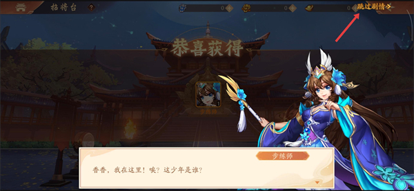 少年三国志2单机版