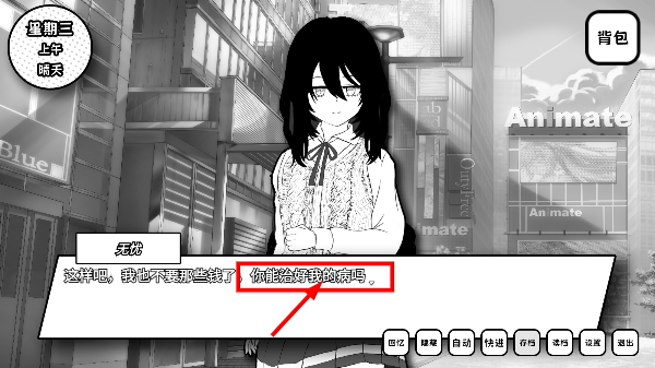 色彩遗失的少女