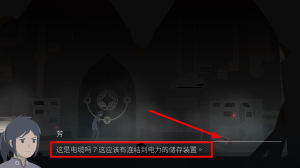 灵魂之桥前传追忆