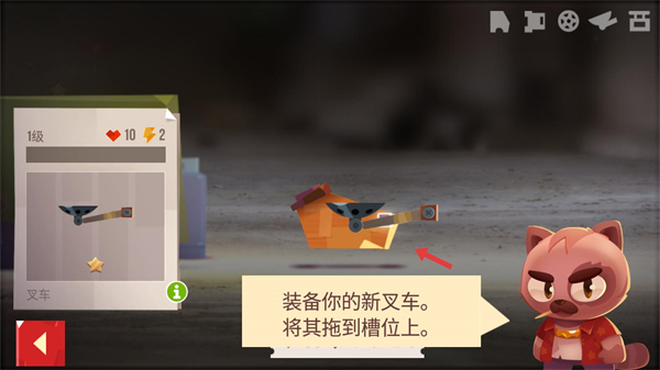 喵星大作战最新版