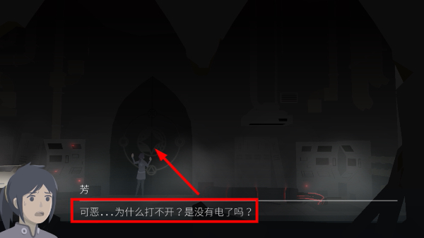 灵魂之桥前传追忆