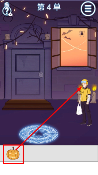 外卖小哥的奇幻冒险