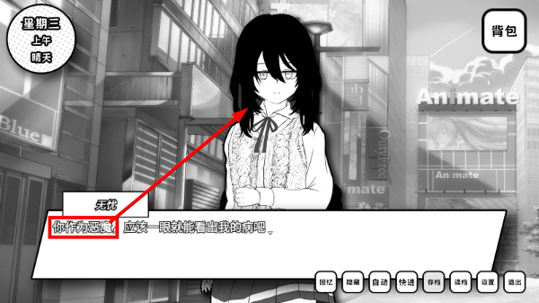 色彩遗失的少女