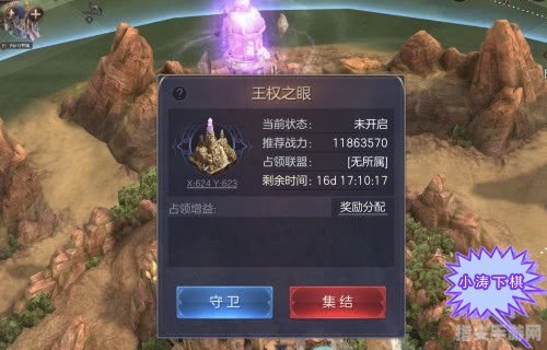 魔法门之英雄无敌：王朝攻略与玩法详解