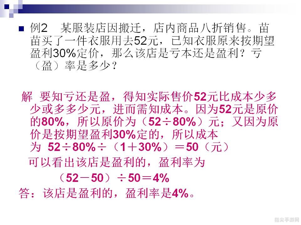 求和之路：数学之旅的终极挑战