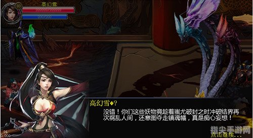 斩魔无双：终极攻略，掌握魔界的秘密！