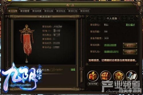 绝世武林：征服江湖的终极攻略