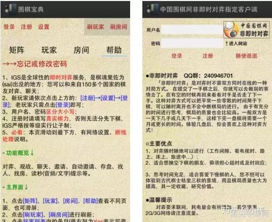 棋魂围棋app新手攻略：从入门到精通，一步步教你玩转围棋世界