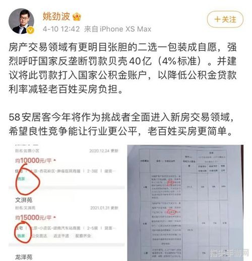 锦绣商铺攻略：打造繁华商业帝国