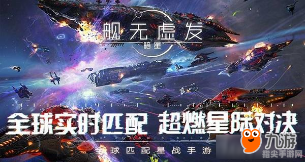 烈火星辰：星际战火再燃，征服星辰的荣耀之路