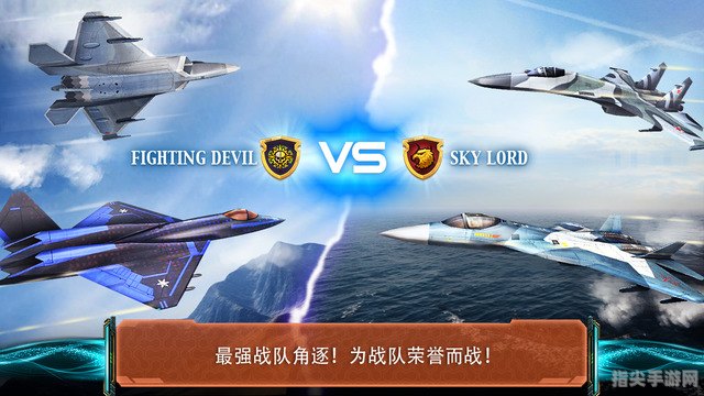 现代空战3D：翱翔天际，制霸空域——全面攻略与玩法解析