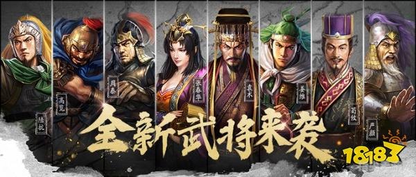 战棋三国：逐鹿中原，智勇双全者胜