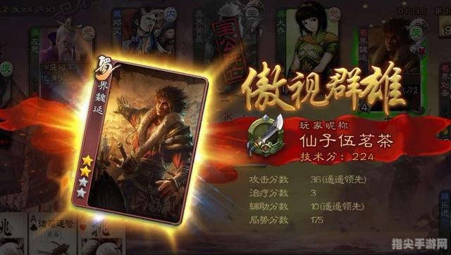 三国杀移动版：掌中策略，智勇之战