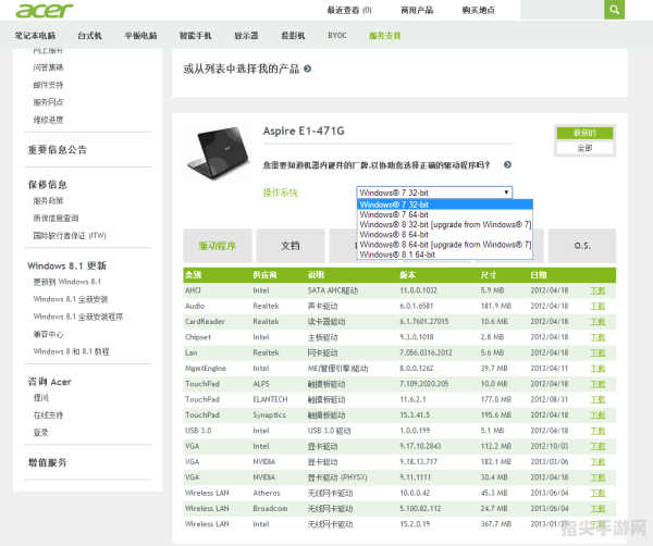 以太网卡万能驱动：轻松解决网络连接问题的终极指南