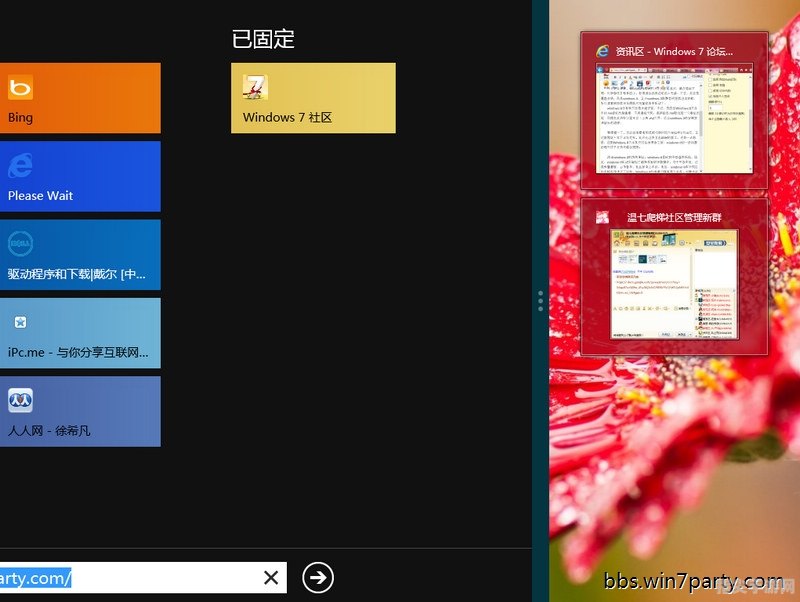 Windows 8.1专业版深度体验与高效使用手攻略