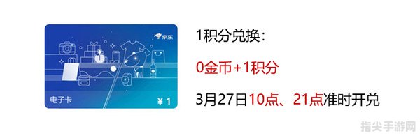 双倍积分卡终极攻略：玩转积分，畅享无限回馈！