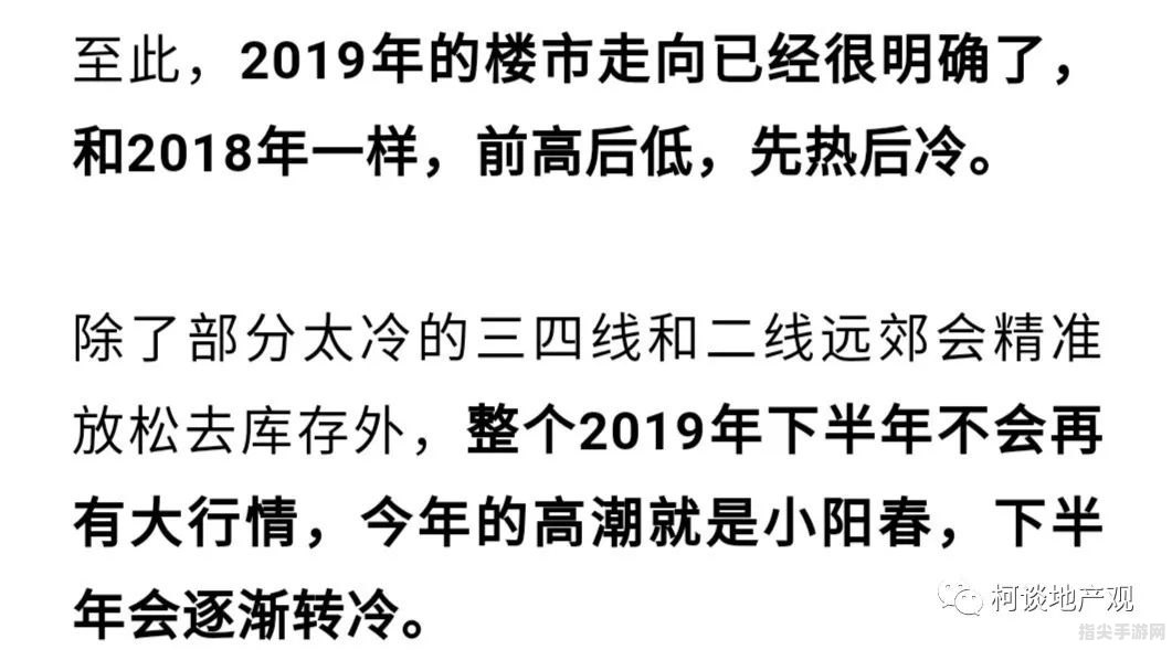 鱿鱼游戏手把手攻略：成为顶级玩家的秘诀！