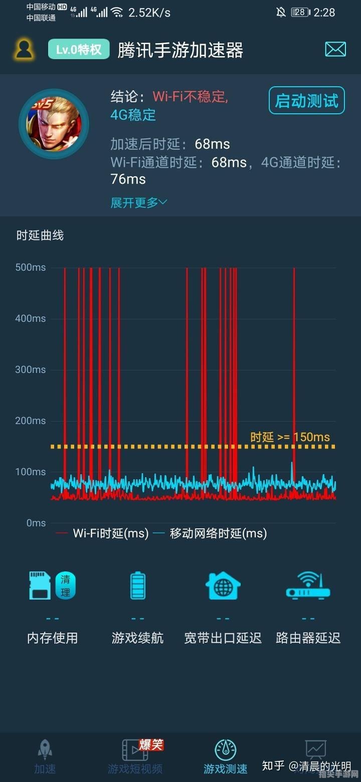 频率超出范围游戏攻略：掌握技巧，畅享极致体验