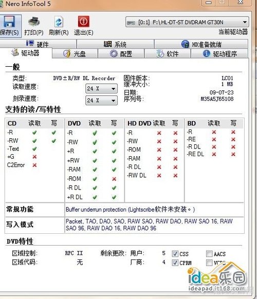 联想Z460驱动安装及优化全攻略