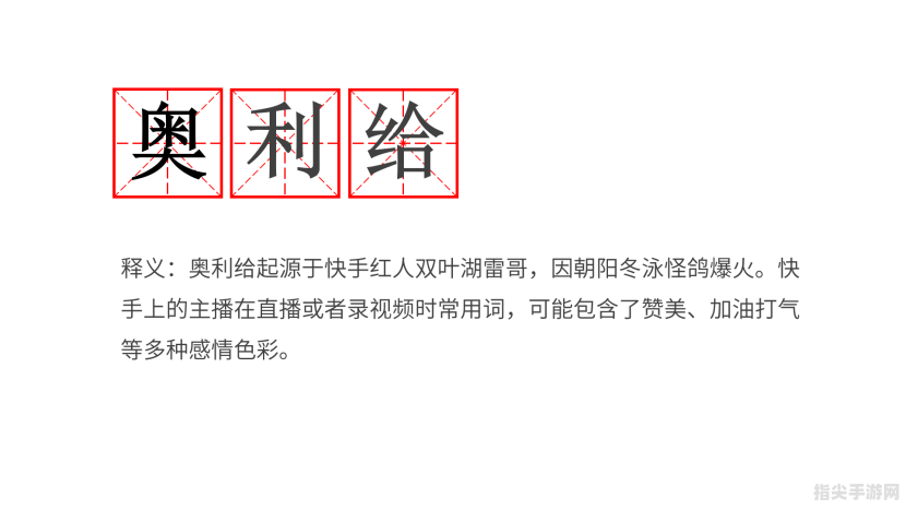 6馍什么梗？手把手教你玩转这个网络热词！