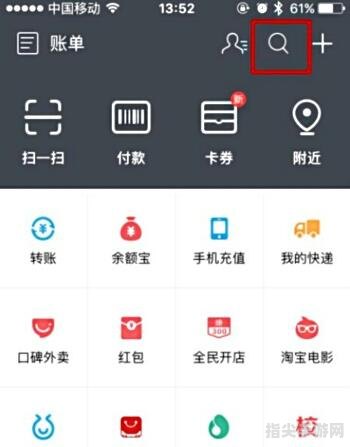 手机支付红包攻略大揭秘，轻松玩转红包福利！