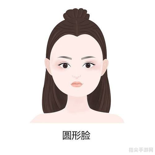 圆脸变瓜子脸：全面攻略与实用手法