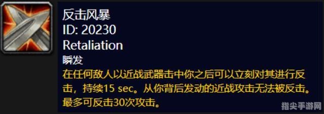 风暴突击者2全方位攻略：成为无敌风暴战士的秘诀