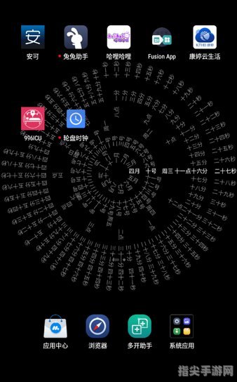 玩转抖音时钟数字罗盘壁纸App，让你的手机秒变时尚魔法器
