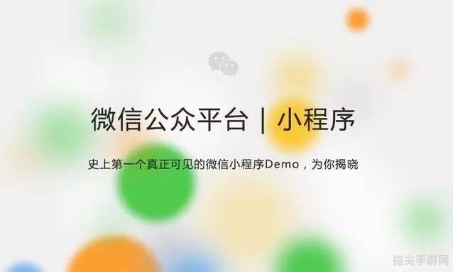 微信农场全面上线！手把手教你玩转全新社交农场游戏！