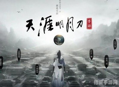 天涯明月刀新手礼包攻略：一步登天，独步江湖！