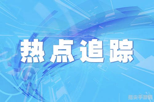 天下2英雄榜：登顶之路——手把手教你成为顶尖英雄