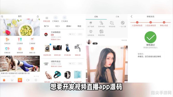 从零开始，手把手教你打造专属App