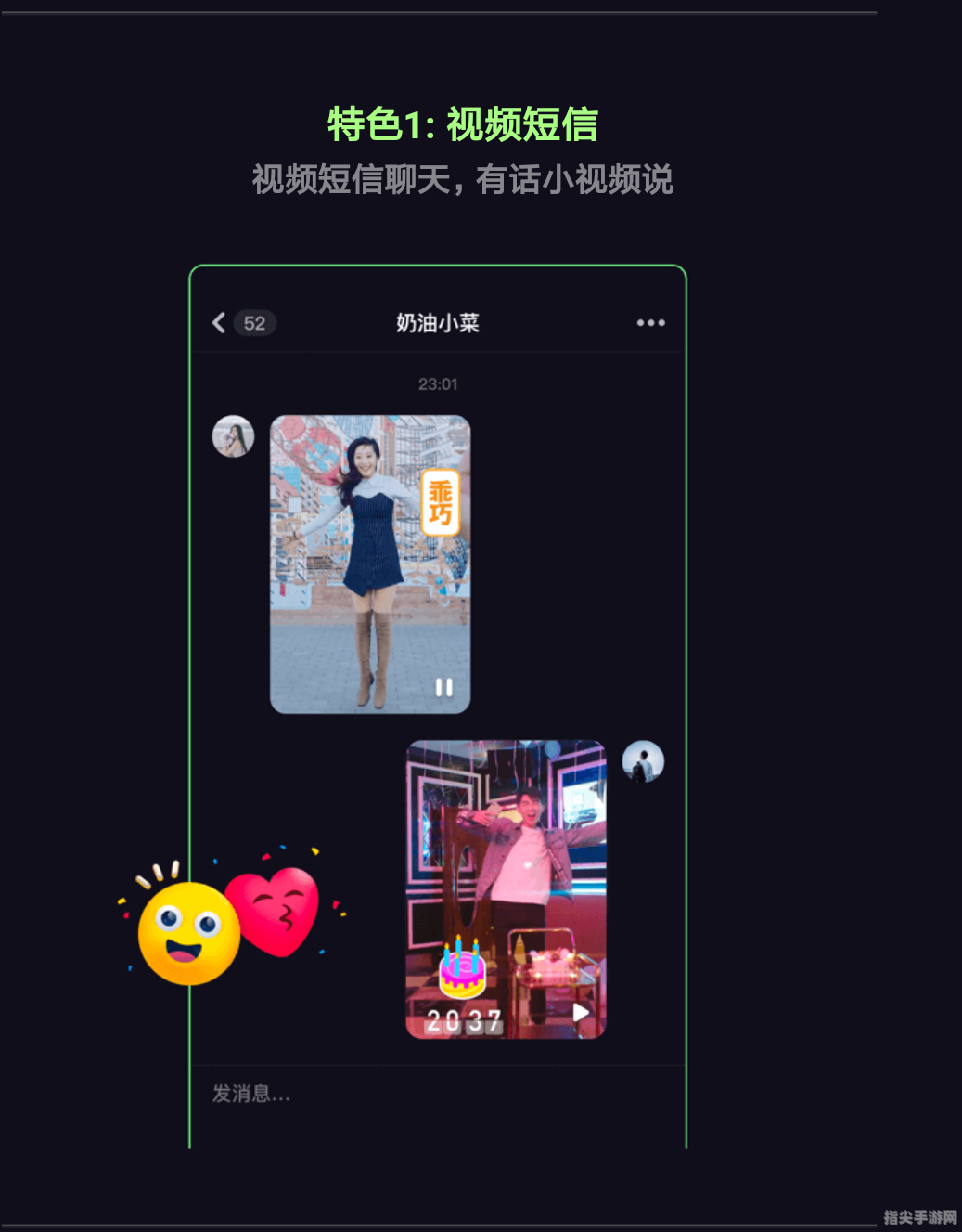 微信3.0.1：探索社交新境界的手把手攻略