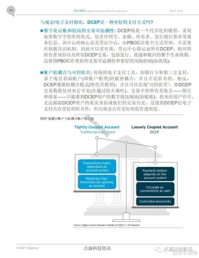 利维坦之甲深度攻略：掌握核心玩法，成为战场主宰