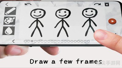 火柴人动画制作软件：手把手教你成为动画大师