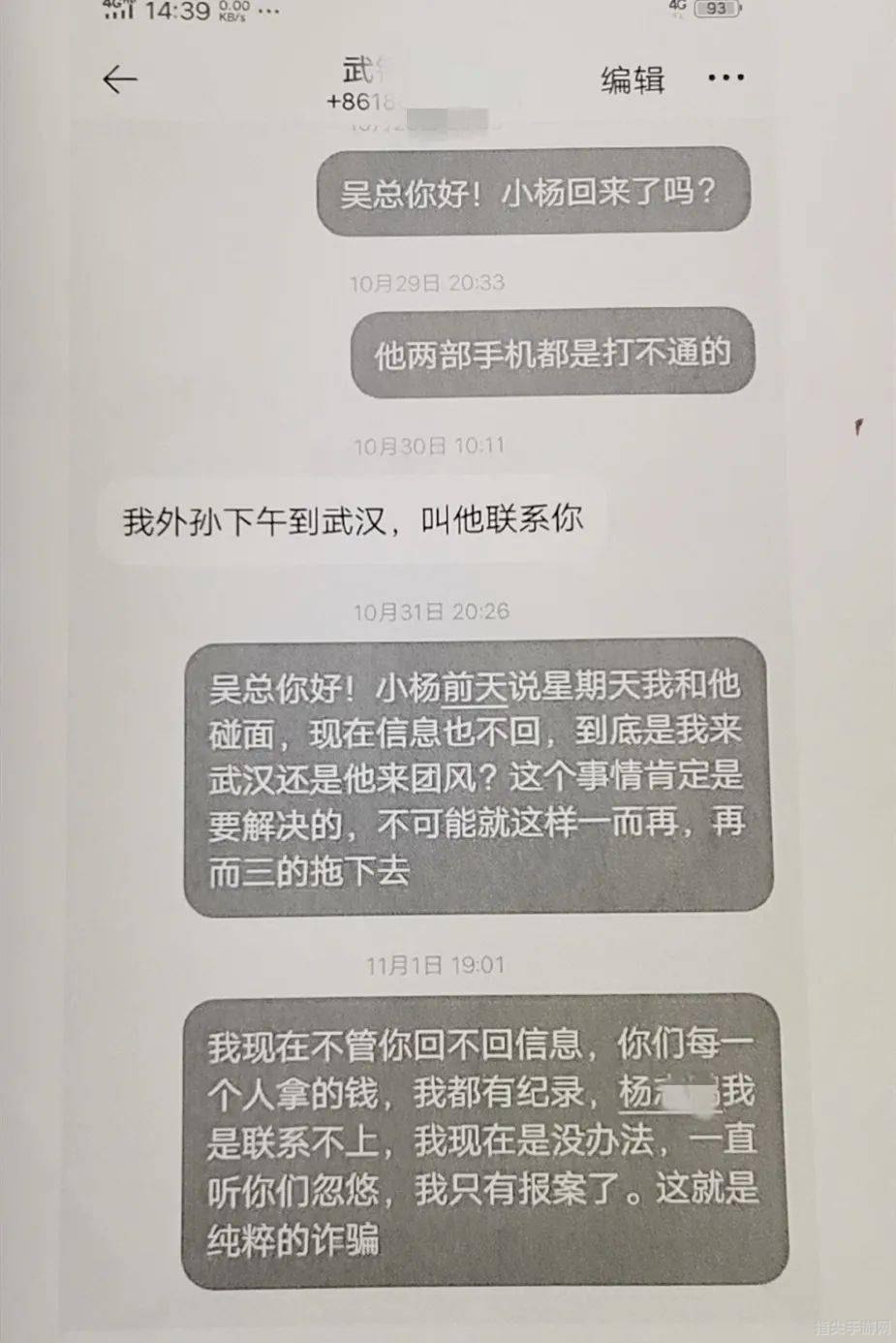 揭秘李倩妮的真实身份与她的世界手攻略