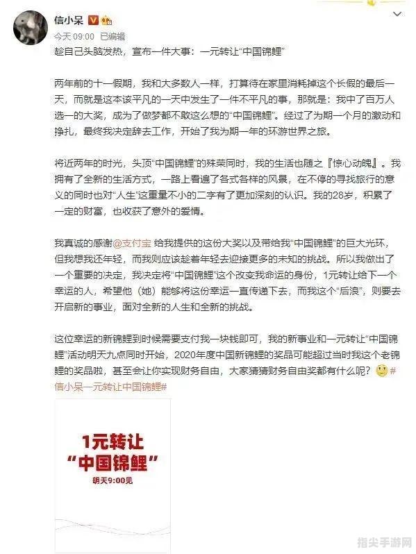 信小呆致歉背后的反思：如何理性对待网络红人与舆论风波