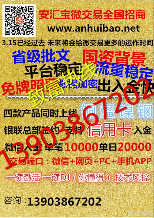 QQ会员取消全攻略——轻松几步，解除绑定不是梦！