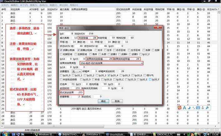 掌握“大多数修改器”：手把手教你成为修改大师